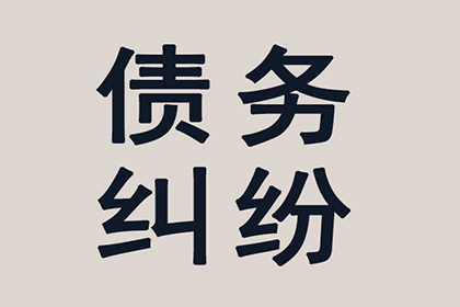 子女会因父母债务受影响吗？
